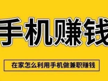 泗洪网上有哪些0撸网赚项目？