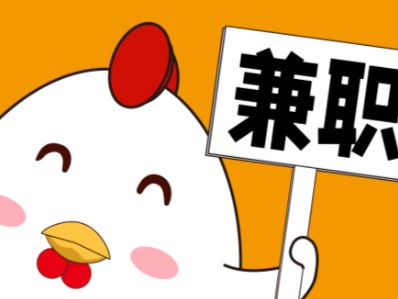 泗洪宝妈居家带娃线上兼职赚钱项目有哪些推荐