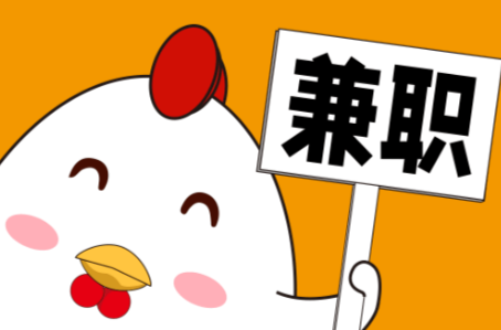 泗洪宝妈居家带娃线上兼职赚钱项目有哪些推荐 第1张 泗洪宝妈居家带娃线上兼职赚钱项目有哪些推荐 第1张