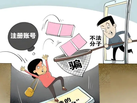 泗洪网上兼职被骗怎么解决